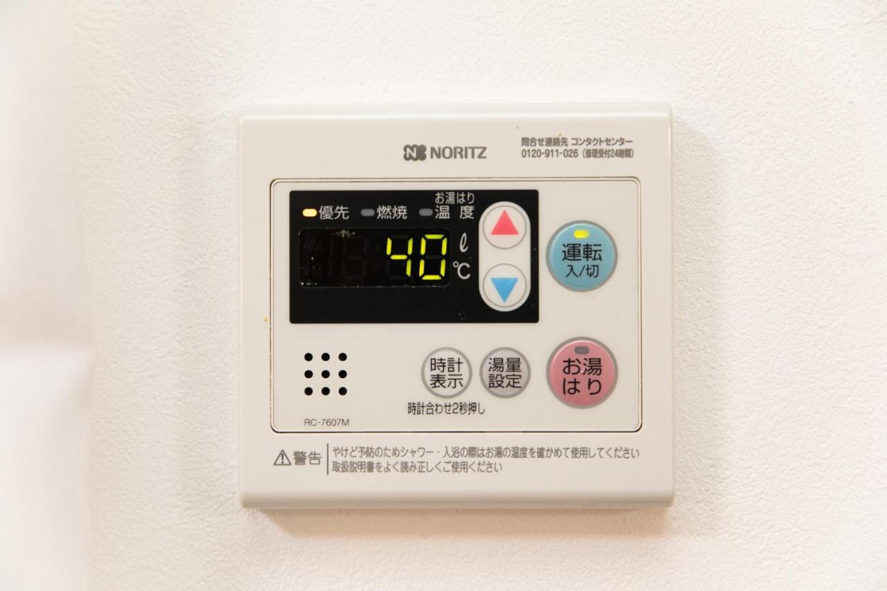 Very Convenient To Kyosera Dome Ōsaka Eksteriør bilde